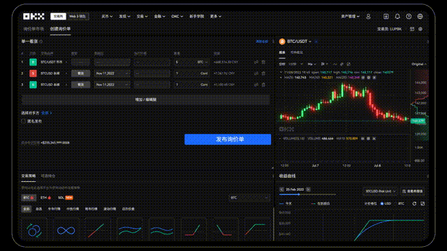 欧交易所app官方下载